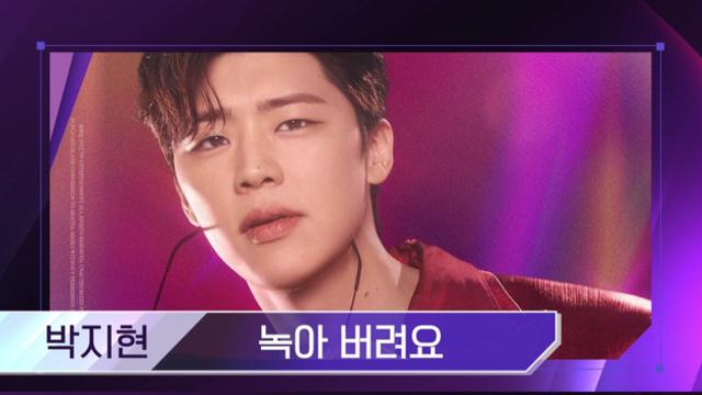 김용빈-박지현-영탁, 1위 두고 빅매치…트롯 대세 총출동