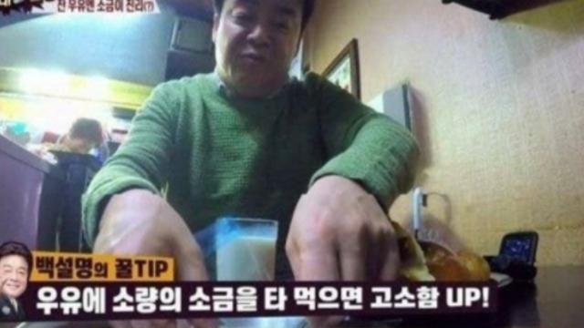 집에서 해봐요 진짜 맛있어.