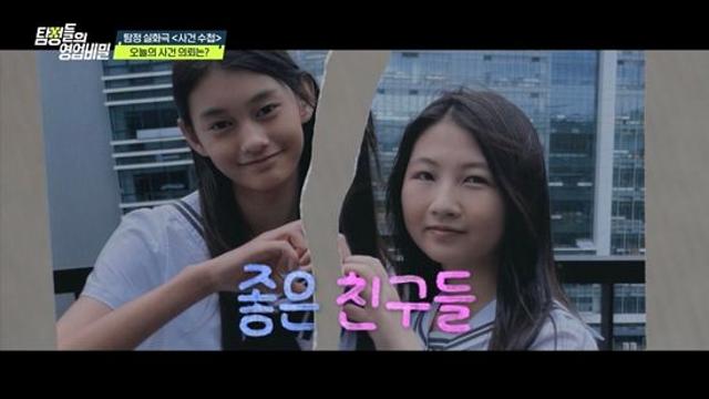 1·2등 학폭 사건, '생기부' 흠집 내려 고소?…데프콘 
