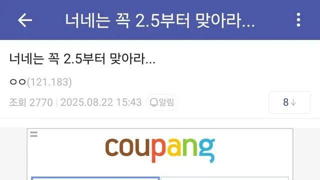 다이어트약 마운자로 저용량부터 시작해야하는 이유