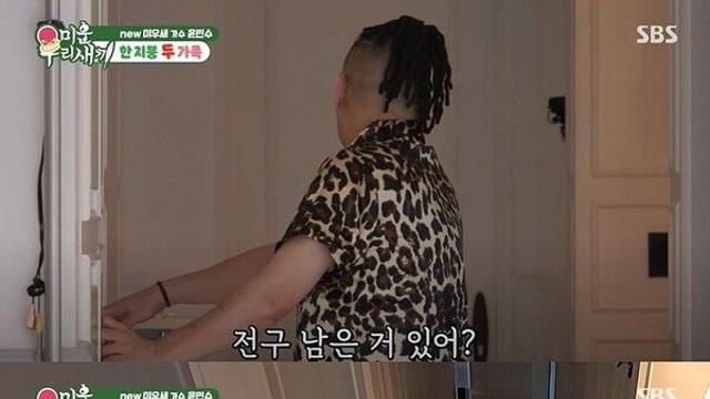 전처와 동거하는 윤민수 