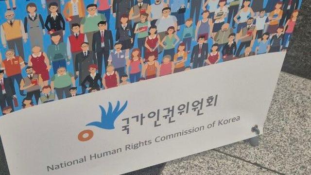 '7세 고시' 극단적 조기 사교육 성행…인권위 