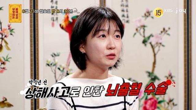 '뇌출혈' 이겨낸 사연자, 결국 눈물…서장훈 