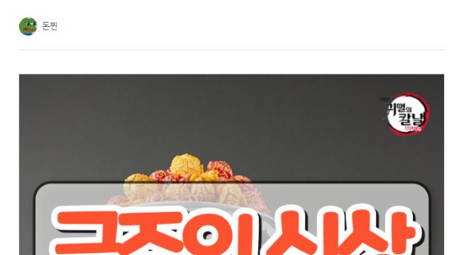 [금주의 신상] 8월 4주차 신제품 먹거리 모음.jpg
