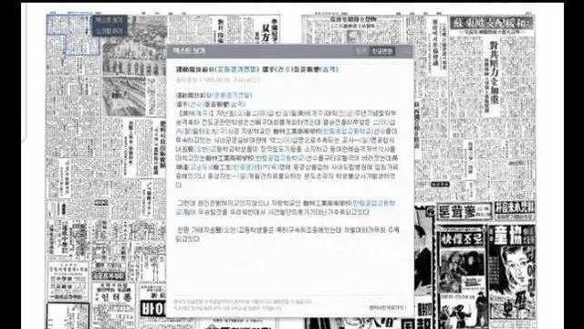 과거 학생 범죄 클라스
