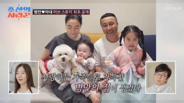 김병만, ♥미모의 아내와 두 자녀 최초 공개… “행복한 가정이 꿈” (‘조선의 사랑꾼’)