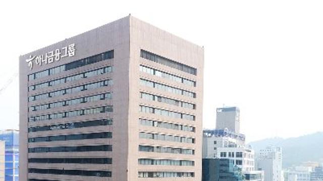 금융권 최초 AI 전담조직 하나금융융합기술원, 8년간 262건 연구 수행