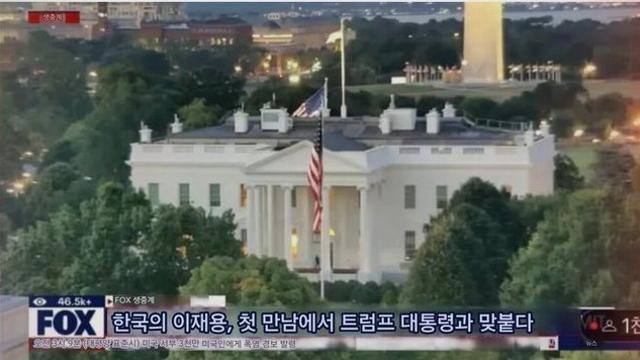 현시점 이재용 근황ㅋㅋ
