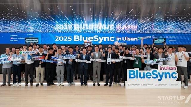 2025 BlueSync in Ulsan, 조선·해양 오픈이노베이션 협력 본격화