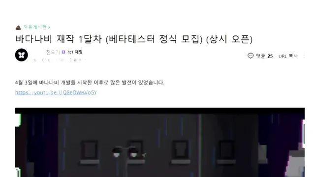 싱굴벙굴 짭나비 론 칭하려던 굴단 근황