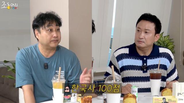 '한능검 만점' 서경석 