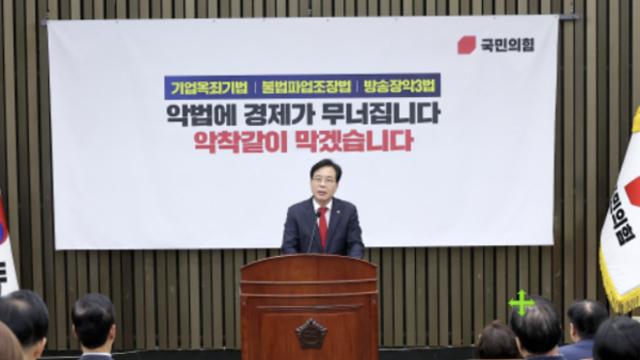 송언석, 