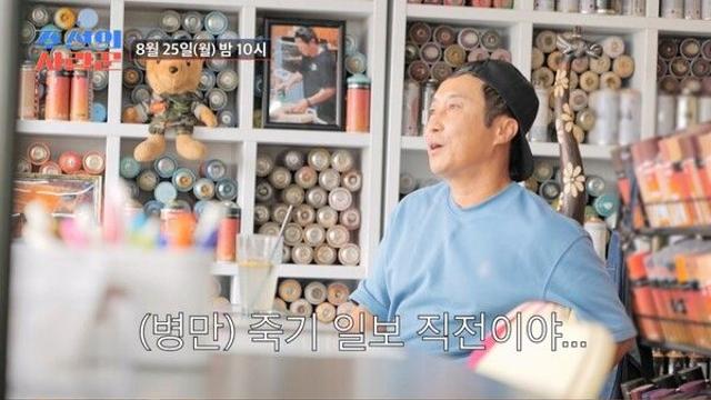 '9월 재혼' 김병만 아내 최초 공개, 2人 인터뷰 나선다 ('조선의 사랑꾼')