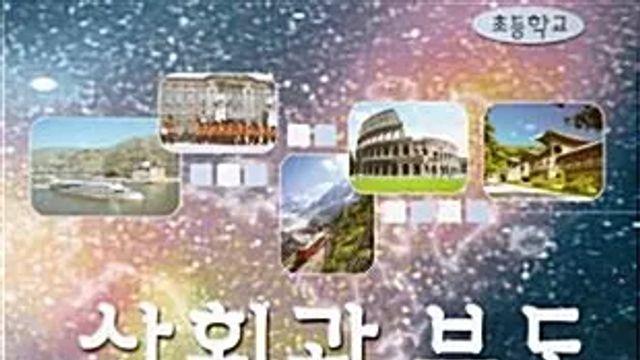 수업시간에 펼처본적 없는 책,,