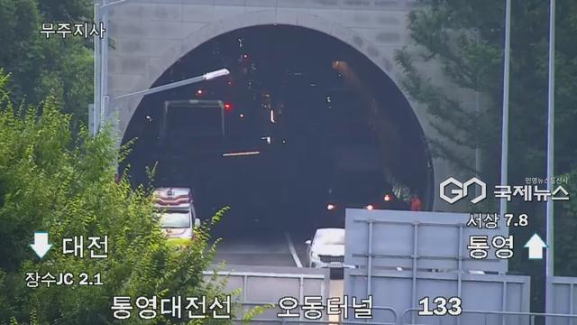 [속보] 함양 대전통영고속도로 오동터널 내 트레일러 전복…우회 권고