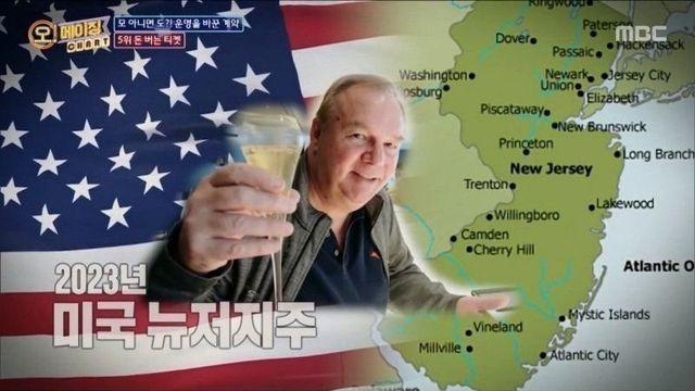 3억에 평생 항공이용 무료