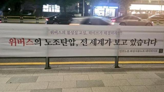 ㅎㅇㅂ 사옥 정문 앞 근황.jpg