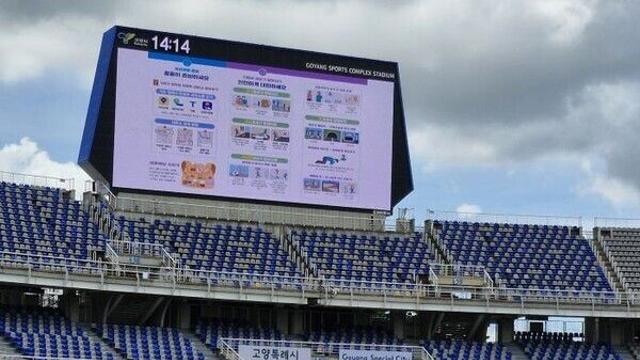 강승필 고양도공 사장, 을지훈련기간 몽골 출장 논란