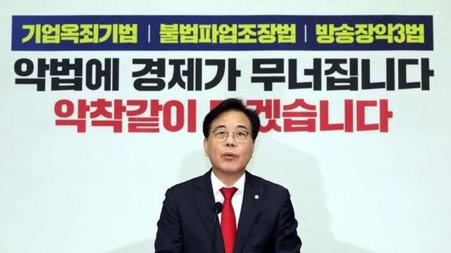 송언석 