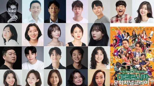 코미디극 ‘마트로시카’ 윤제문, 정석용, 유용3인 체재로 돌아 온다.