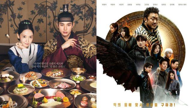 [차트IS] 윤아 ‘폭군의 셰프’, 마동석 ‘트웰브’ 2회만 뛰어넘었다