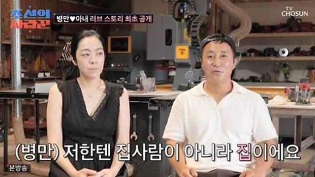 김병만 살린 미모의 ♥아내…제주도 혼인신고 