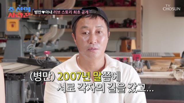 '사랑꾼' 김병만 
