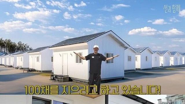 광복절 81.5㎞ 달린 션 