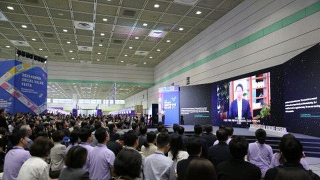사회적 가치, 대한민국의 미래를 디자인하다…‘2025 사회적가치페스타’ 개막