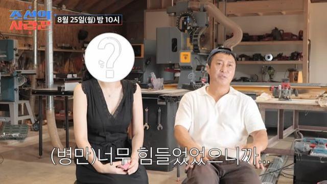 재혼 앞둔 김병만, 아내 공개…”죽기 직전 만난 사랑” (‘조선의 사랑꾼’)