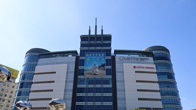 롯데백화점 전주점, 1∼3층 패션층 새 단장