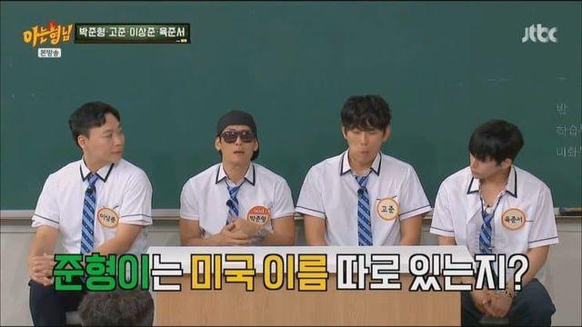 깜짝... 본인 이름을 잘못 알고 살았던 박준형 ㄹㅇ... jpg