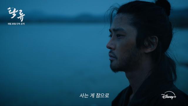 전례 없는 변신 로운…‘탁류’, 9월 26일 공개