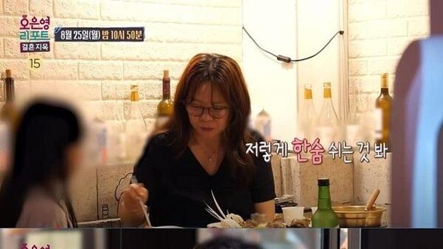 아내 보면 한숨 남편…밥 안 했다고 
