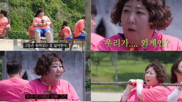 ‘배불리힐스’ 신기루, 서장훈 보고 “김우빈?” 깜짝