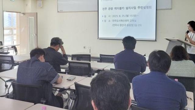 [현장] 전주 도심 2.4㎞ 가로지르는 케이블카 설치 두고 '갑론을박'