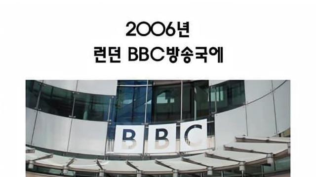 그냥 일자리 면접 보러간 것 뿐인데 유명인사가 됨