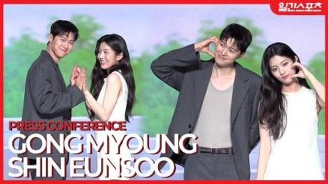 [영상] ‘고백의 역사’ 공명-신은수-차우민-윤상현, ‘청춘 로맨스 그 자체’…설렘 유발 비주얼 케미
