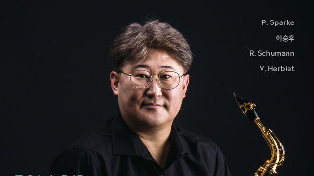 양영욱 색소폰 독주회 Ⅹ예술의전당 리사이틀홀