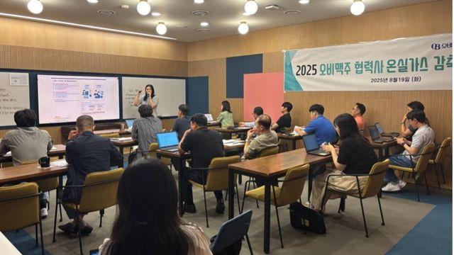 후시파트너스, 오비맥주 협력사와 손잡고 'Scope3' 탄소 감축 시동