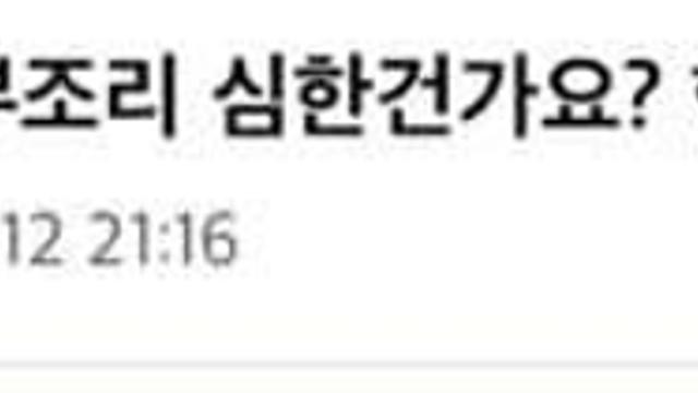 요즘 군대 부조리..jpg