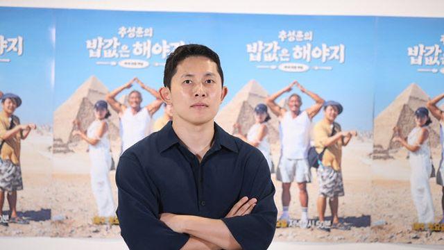 '밥값' PD 