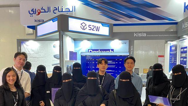 S2W, 사우디 정부 기관에  안보 AI 플랫폼 공급