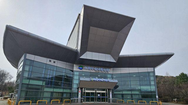 의정부도시공사, “청렴도는 조직의 건강지표” 청렴진단