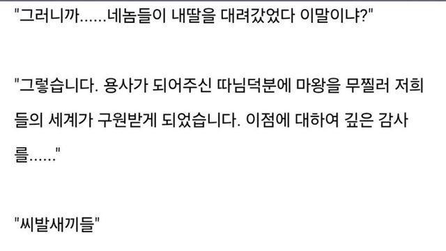 내 딸이 돌아왔다.