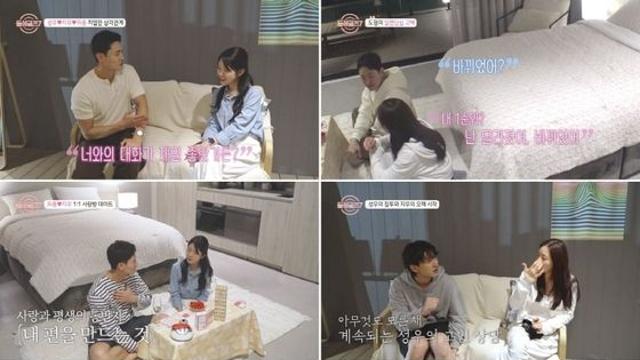 ‘돌싱글즈7’ 지우 “두 번의 이혼 겪어”…첫 ‘돌돌싱’ 출연자였다 