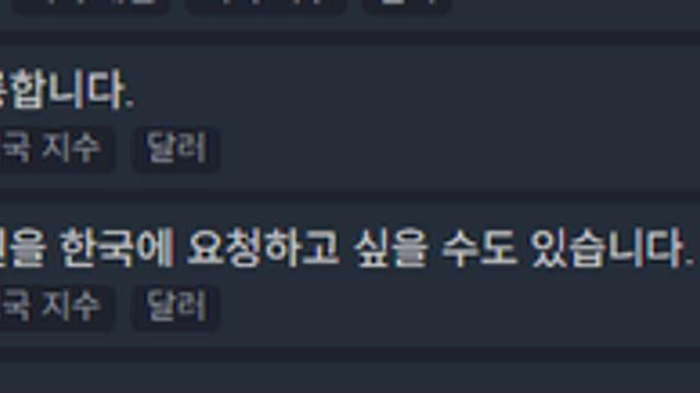 트럼프 : 나는 한국에 있는 우리가만든 요새 땅을 가지고싶다