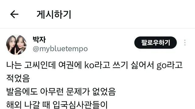 성이 김씨면 영어로 쓸 때 Kim 써라