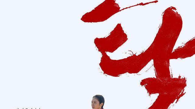 '광해' 감독에 '추노' 작가…디즈니+ '탁류' 9월 26일 공개