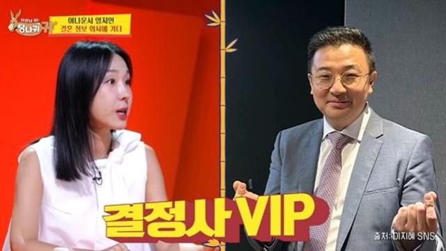 '세무사 남편♥' 이지혜 